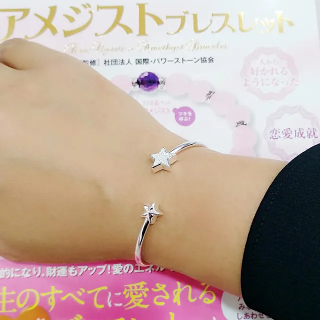 【開運億姊】純銀晶鑽五芒星-招財開運旺九紫離火運桃花運旺-手環手鐲手鍊(贈白水晶淨化碎石)
