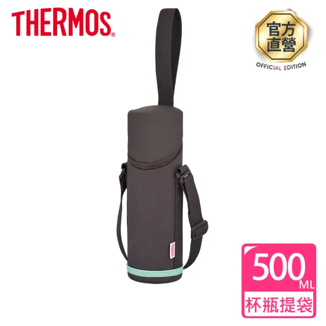 【THERMOS膳魔師】杯瓶提袋(APG-500-BW)