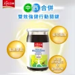 【天地合補】葡萄糖胺飲60mlx30入x1盒(共30入)
