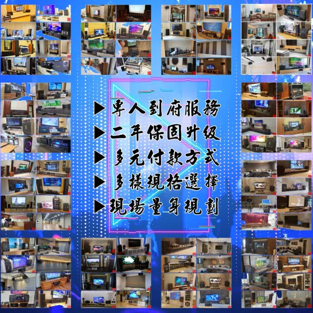 【音圓】N2-138+TDF TOP-1+JBL Ki510+JCT J-8100(免費到府安裝)