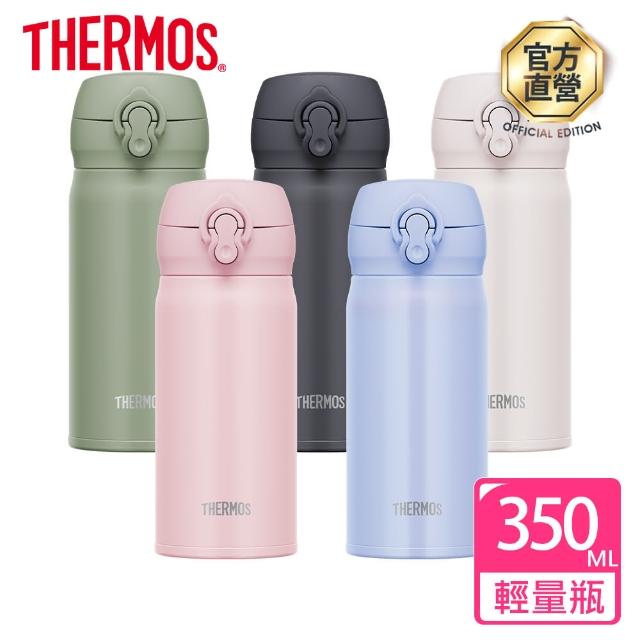 【THERMOS 膳魔師】不鏽鋼輕量彈蓋真空保溫瓶350ml(JNL-356)