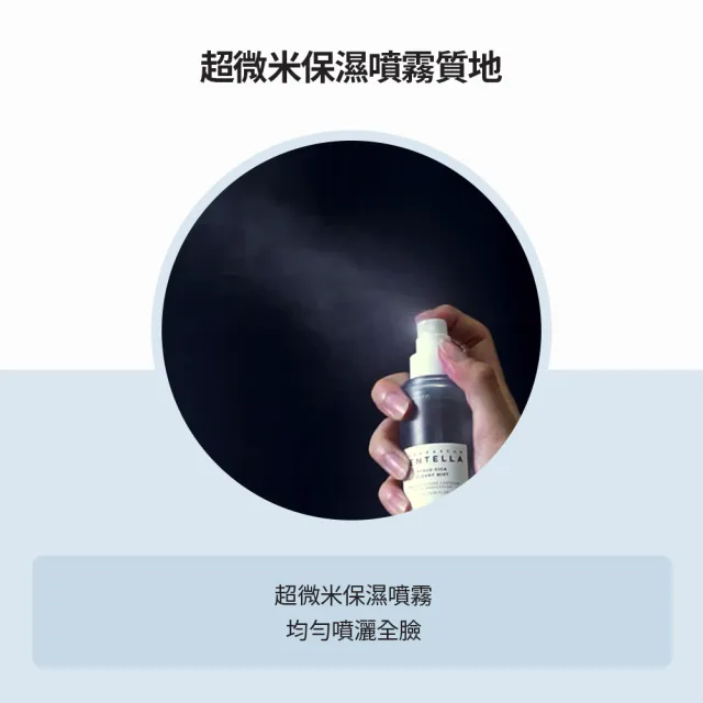 【Skin1004】官方直營 馬達加斯加積雪草{玻尿酸}-水雲噴霧 120ml