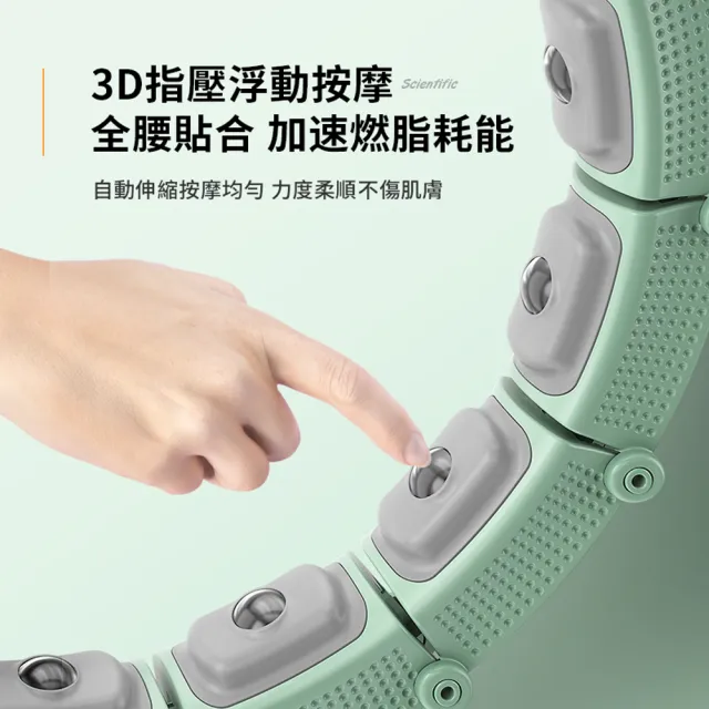 【ANTIAN】智能按摩瘦身計數呼啦圈 運動呼拉圈健身馬甲線腹肌訓練器 可拆卸調節瘦腰圈