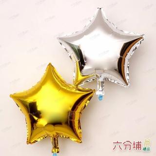 【六分埔禮品】18吋星星氣球-多色任選-2入(鋁質萬用生日慶生派對婚禮求婚萬聖節聖誕節畢業佈置裝飾)