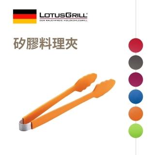 【LotusGrill】矽膠烤肉夾/料理夾 33cm(適用不沾鍋鍋具)