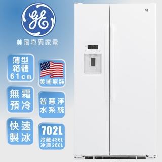 【GE 奇異】702L薄型對開門冰箱(高光白GZS22DGWW福利品)