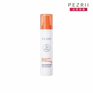 【PEZRI 派翠】光感控油持妝噴霧60ml(女人我最大節目推薦)