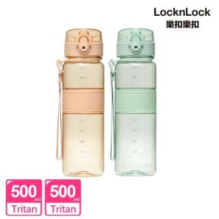 【LocknLock 樂扣樂扣】買一送一-Tritan優質彈蓋提帶水壺500ml(2色任選)