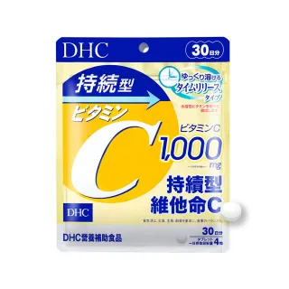 【DHC】持續型維他命C 30日份(120粒/包)