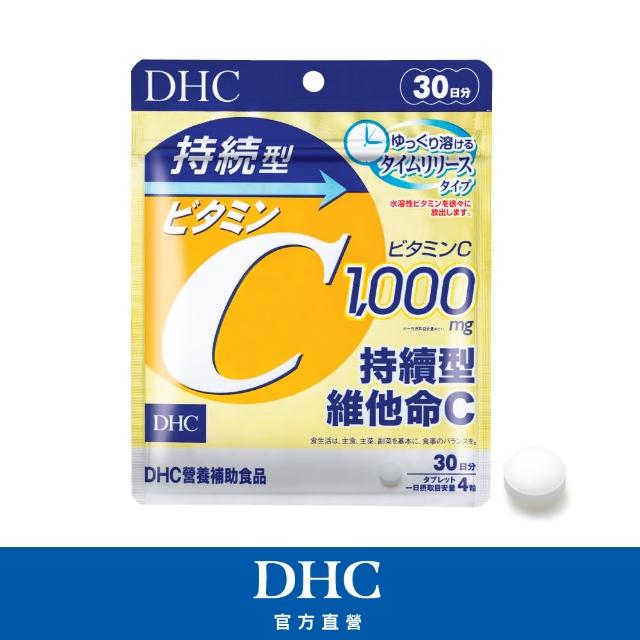 【DHC】持續型維他命C 30日份(120粒/包)