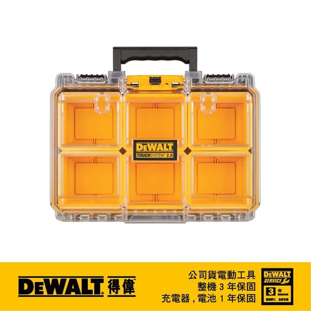 【DEWALT 得偉】硬漢2.0系列-1/2深型收納箱 以色列製(DWST08020)