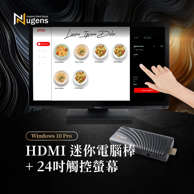 Nugens 捷視科技Nugens 捷視科技 好好播 24吋觸控螢幕+迷你電腦棒 廣告機組合(4G/64GB)