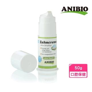 【ANIBIO 德國家醫】潔淨護牙膏 50g(寵物口腔保健)