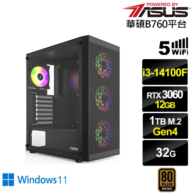 華碩平台華碩平台 i3四核GeForce RTX 3060 Win11{值星官I16CW}電競電腦(i3-14100F/B760/32G/1TB/WIFI)