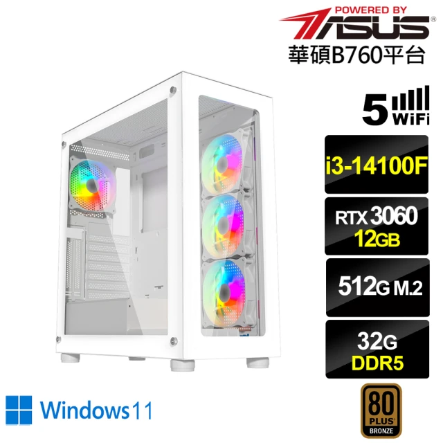 華碩平台 i3四核GeForce RTX 3060 Win1