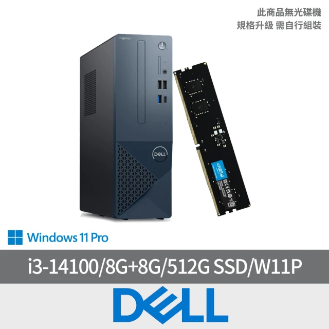 DELL 戴爾 微軟M365組★i7二十核心桌上型電腦(In