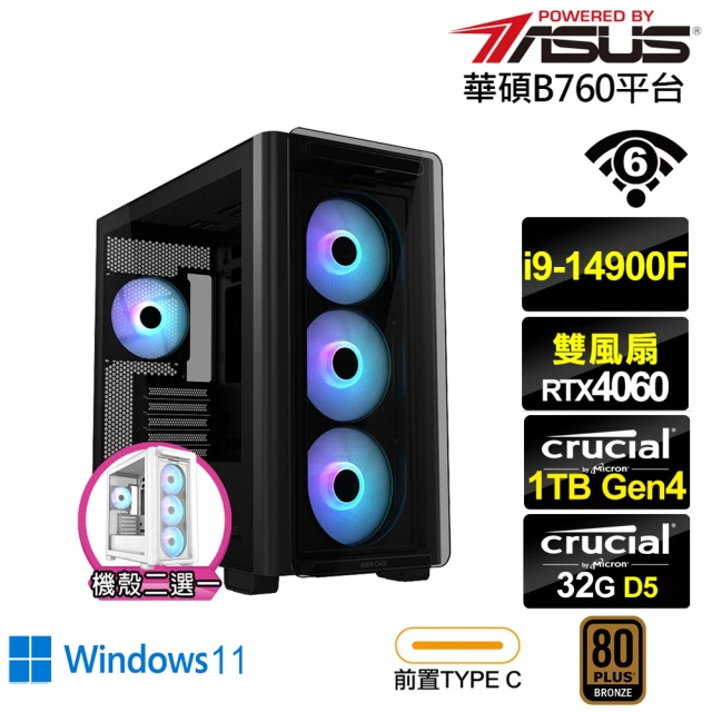 華碩平台 i7廿核GeForce RTX 3050{劍齒虎A