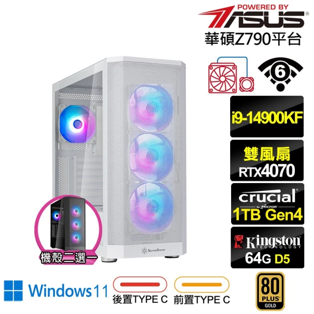 華碩平台 i9廿四核GeForce RTX 4070 Win11{潛龍L88CW}水冷電競電腦(i9-14900KF/Z790/64G/1TB/WIFI)