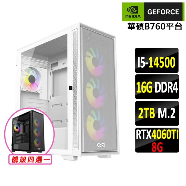 技嘉平台 i9廿四核心GeForce RTX 4070 Wi