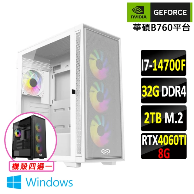 微星平台 i5十核GeForce RTX 4060TI Wi