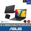 【ASUS】1TB外接SSD組★15.6吋i9輕薄筆電(VivoBook S S5504VA/i9-13900H/16G/1TB SSD/W11/3K OLED/EVO)