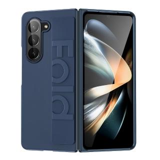 Samsung Galaxy Z Fold6 強力橡膠腕帶式手機殼保護殼保護套(防摔# 防汙#防指紋#防刮#防黃變#)