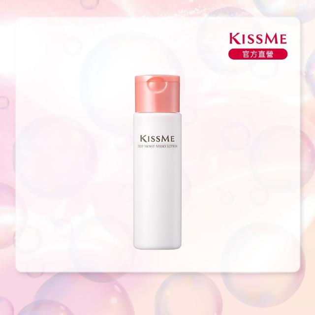 【KISSME 奇士美】深度保濕乳液 150ml