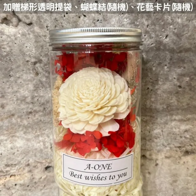 【A-ONE 匯旺】小乾燥花罐 通草花 索拉玫瑰花 花束 滿天星紅繡球 畢業永生花束罐 許願花瓶