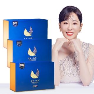 【狀元堂|草地狀元】皇家一品燕(45ml±5%x6瓶x3盒 附提袋)