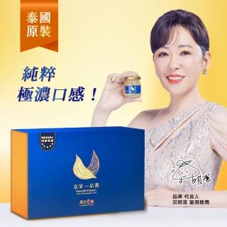 【狀元堂l草地狀元】皇家一品燕1盒(45ml±5%x6瓶/盒 附提袋)
