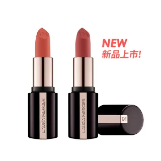 【LAURA MERCIER 蘿拉蜜思】奢華絲柔完美唇膏兩入組(全新上市)