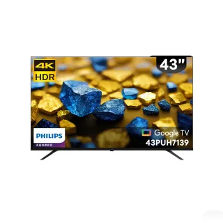 【Philips 飛利浦】43型4K Google TV 智慧顯示器(43PUH7139)