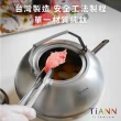 【TiANN 鈦安】蘋果精品壺 鈦水壺 煮水壺 茶壺 養生壺(3000ml)