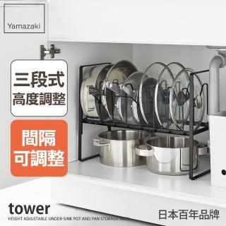 【YAMAZAKI 山崎】tower可調式雙層鍋蓋架-黑(鍋蓋架/鍋蓋收納架/櫥櫃收納架/鍋具架)