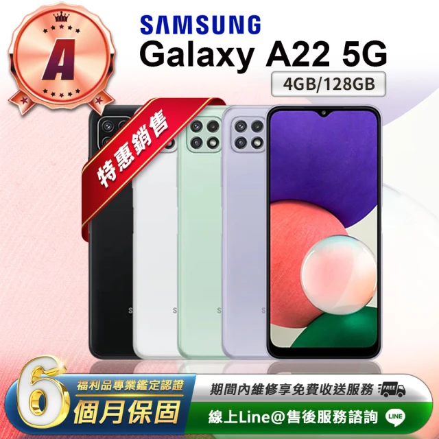 SAMSUNG 三星 A級福利品 Galaxy A52s 5