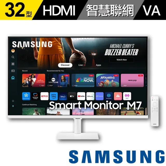 【SAMSUNG 三星】S32DM703UC 32型 4K M7 智慧聯網螢幕(VA/HDR/內建喇叭/遙控器/智能家居)