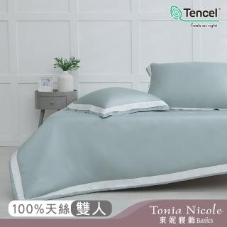 【Tonia Nicole 東妮寢飾】300織萊賽爾天絲涼被-翡翠湖 60支(雙人180x210cm)