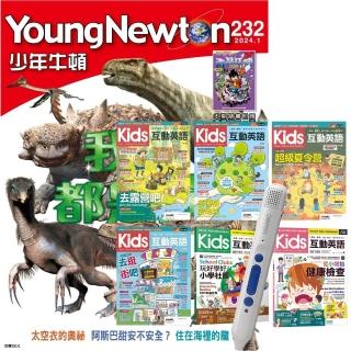 【好頭腦】《少年牛頓》1年12期 贈 Kids互動英語（全6書）+ LiveABC智慧點讀筆16G（Type-C充電版）