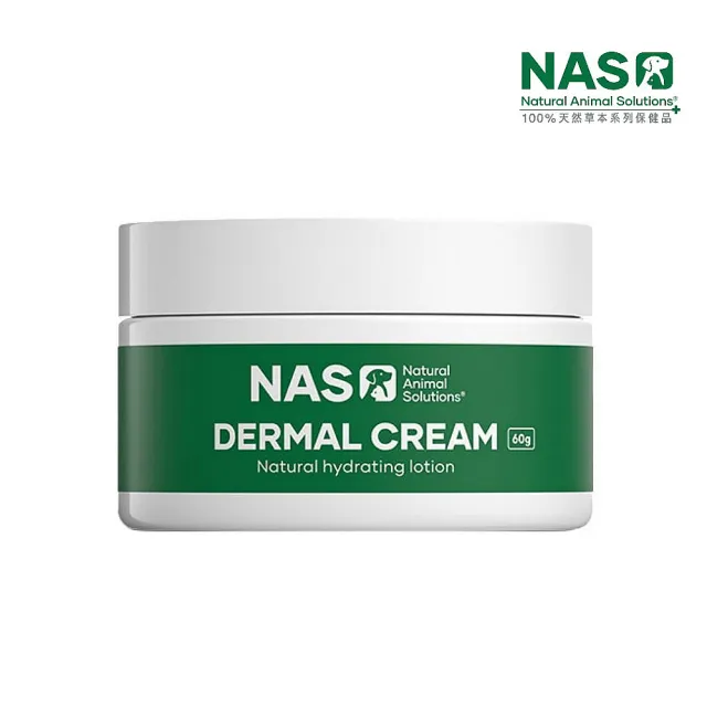 【NAS】Natural Animal Solutions 100％天然草本系列保健品-Dermal Cream膚滋養軟膏 60g