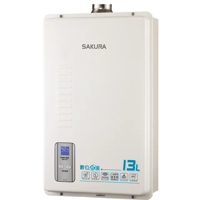 【SAKURA 櫻花】數位恆溫熱水器  13L(SH-1331  基本安裝)