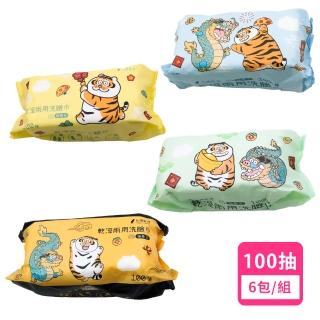 【收納王妃】我不是胖虎 一次性 乾濕兩用巾 乾濕兩用洗臉巾 100抽 臺灣製造(6包入)