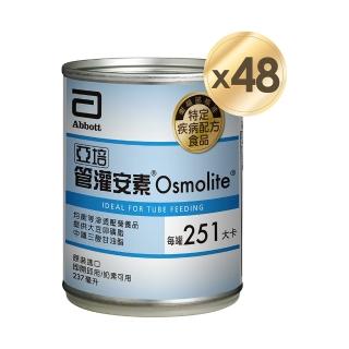 【亞培】管灌安素均衡管灌237ml x24入x2(均衡營養、零乳糖、低渣飲食)