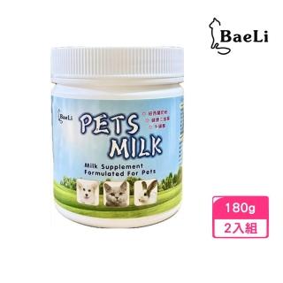 【BaeLi 百粒】寵物通用奶粉 180g*2入組(寵物奶粉、營養補充)