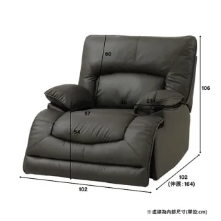 【NITORI 宜得利家居】◎半皮1人用電動可躺式沙發 HIT DBR(半皮 電動可躺式 沙發) 