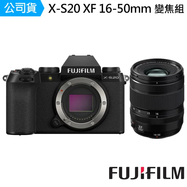 【FUJIFILM 富士】XS20 X-S20 XF 16-50mm 變焦鏡組 --公司貨(256G座充麥克風..好禮)