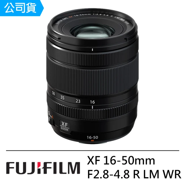 FUJIFILM 富士 XC 35mm F2 定焦鏡(人像鏡