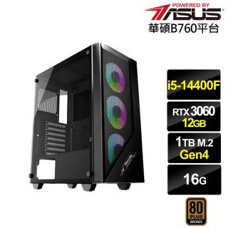 【華碩平臺】i5十核GeForce RTX 3060{值星官I1CC}電競電腦(i5-14400F/B760/16G/1TB)
