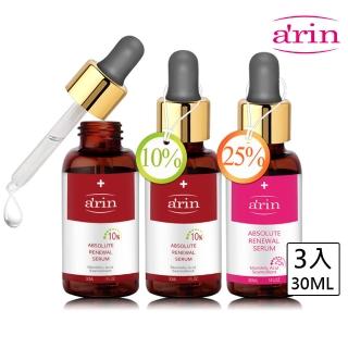 【arin 氧潤】杏仁酸微剝煥膚精華30ml 超值3入組-10*2+25*1(杏仁酸精華液/老廢角質/斑點印記/急救保養)