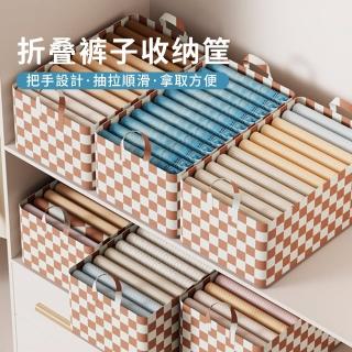 【Cam】衣服褲子折疊收納盒 家用衣櫃收納筐 玩具整理箱 內衣內褲收納神器 抽屜收納箱 27L(母親節禮物)
