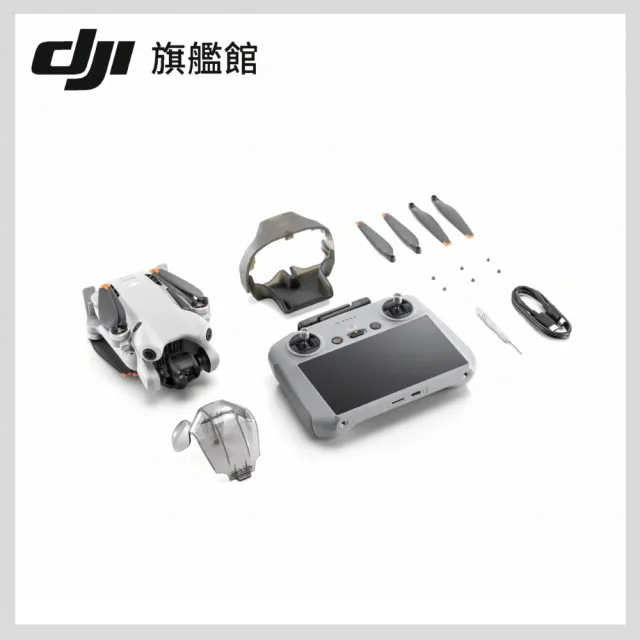 【DJI】Mini 4 Pro帶屏版 空拍機/無人機 ｜全能迷你航拍機｜全向避障最安心